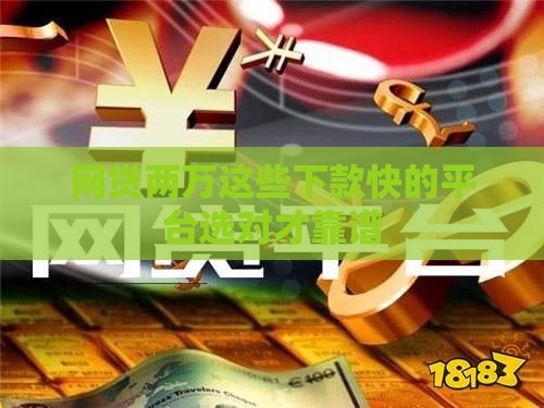 压身份证私人借钱3000靠谱吗？这些风险要注意