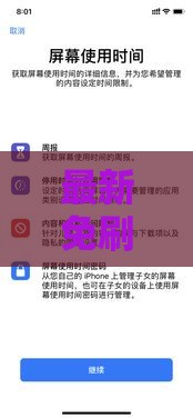 2025年工行打电话核实后被拒，看看这五个最新现在可以借钱的平台