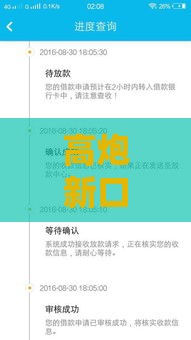 高炮新口子哪里找？2023最新贷款渠道盘点