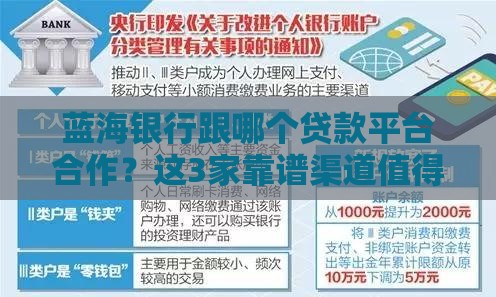 2025年花果分期好下款吗，梳理5个最新贷款平台贷款