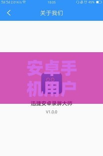 安卓手机用户必看！手把手教你用这几个方法快速找到靠谱借款口子