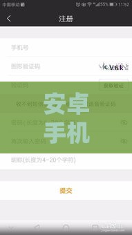 安卓手机用户必看！手把手教你用这几个方法快速找到靠谱借款口子