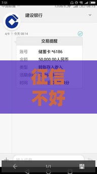 征信不好急用钱？这3类小额借款平台或许能帮到你！