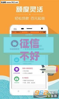 征信不好急用钱？这3类小额借款平台或许能帮到你！