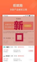 新口子真的好下款吗？实测3个关键点帮你避坑！