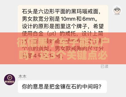 征信黑了车子能过户吗？这3个关键点必须提前摸清