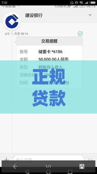 正规贷款不查征信？这5种渠道靠谱推荐
