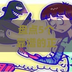 盘点5个靠谱的正规贷款app软件