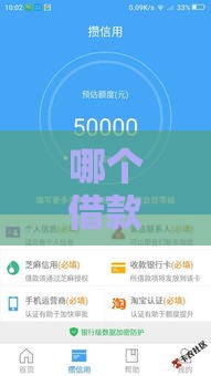 哪个借款口子里有享些花？这3个平台靠谱又省心！