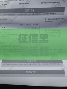 征信黑了还能过户车辆吗？一文说清车贷结清后过户流程