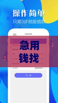 一号钱庄全系有哪些口子？2025最新靠谱借款渠道盘点