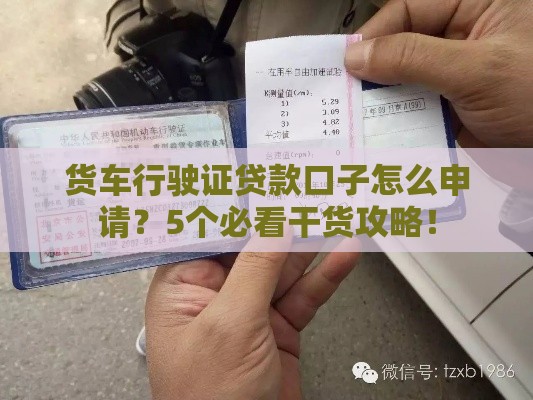 什么平台下款快不看征信,真心推荐5个黑户网贷大额口子