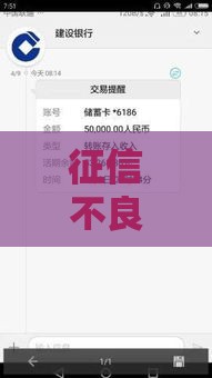 征信不良急用钱？这5个合法借款渠道或许能帮到你！