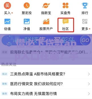 借必下贷款app入口在哪？手把手教你如何快速找到正规平台