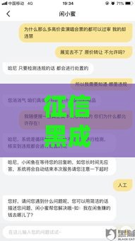 征信黑成炭了，卡卡贷还能申请吗？过来人给你支支招！