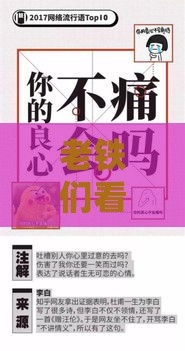 老铁们看过来！这5个良心贷款口子靠谱推荐，用过的都说好