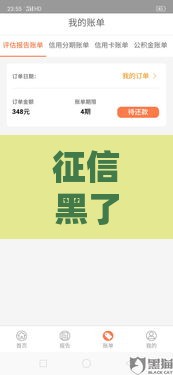 征信黑了急用钱？出国打工的3个靠谱方法！