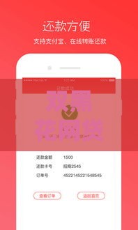 双黑花网贷放水口子魔的真相：避坑指南与实用借款攻略