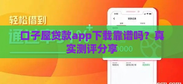 高炮网贷协商还款全攻略：3步教你轻松解决债务难题