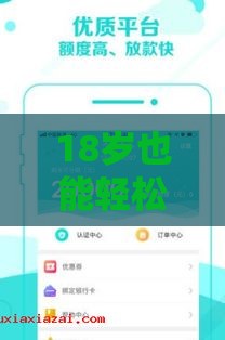 身份证就能下款的网贷有哪些