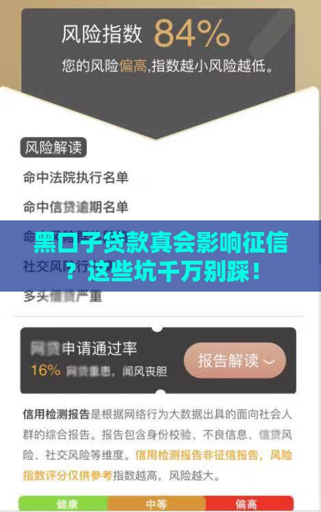 身份证就能下款的网贷有哪些