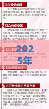 2025年贷款新口子有哪些？这几个渠道现在申请更容易！