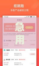 急用钱哪个贷款口子好下款？试试这几家容易秒批的平台！