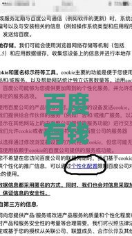 百度有钱花靠谱吗？一文说透资质、利息、风控三大关键