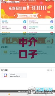 中介口子百度账号贷款升级！这5点变化必须提前看