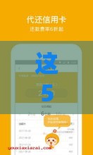这5个1个月贷款口子审批快、门槛低