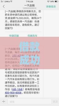 借款成功冻结了要还款吗？别慌！3步搞清真相