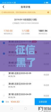 征信黑了还能打印征信报告吗？急用钱必看这3招