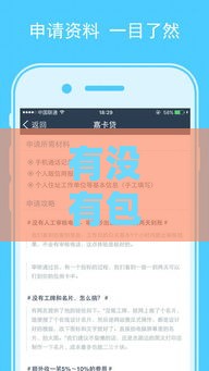 有没有包下款的7天口子？急用钱必看这几个低门槛平台！