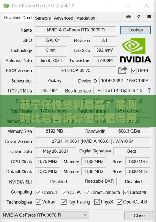 苏宁任性贷利息高？实测对比后告诉你值不值得用