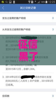 征信黑了能去迪拜吗？最新贷款答疑！