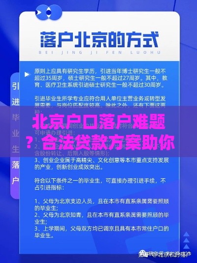 2025年最新大额容易下款，公布5个黑户当天下款的口子