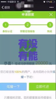 有没有能秒下款一千的正规口子？