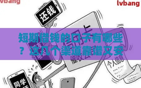 2025年最新网黑到高炮都拒绝了吗，公布5个身份证就能贷款的平台