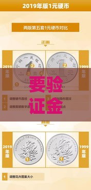 要验证金的贷款平台靠谱吗？手把手教你辨真假！