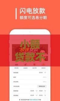 2025年借钱那里借，整合5个最新网贷平台大全