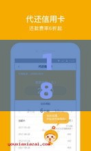 18年手机借款新口子独家实测攻略