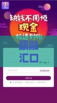 跟融汇口子贷款一样靠谱的平台有哪些？哎，你知道吗？