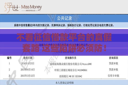 支付宝借款秒下款攻略！这5个正规渠道急用钱必看（附详细教程）