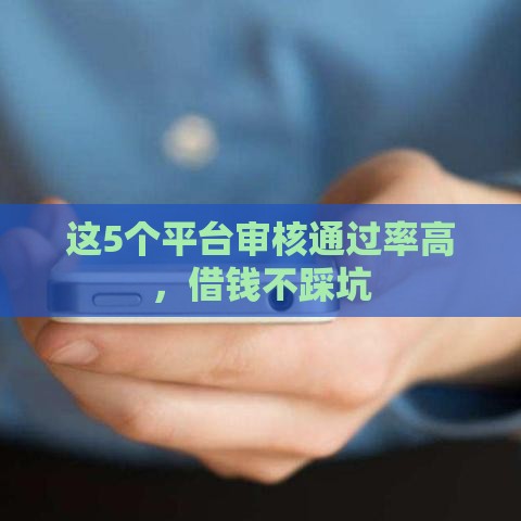 欠八张信用卡6万会坐牢吗？资深债友教你正确应对