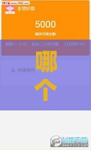 哪个网贷平台好下款？避坑指南+实测推荐