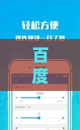 百度上怎么借钱可以分期还款？这5个靠谱平台攻略，新手必看！
