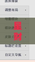 星财宝属于哪个贷款平台？一文搞懂它的背景、资质和靠谱程度！