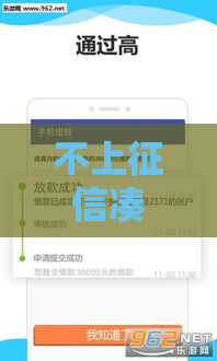 不上征信凑首付的5个方法，普通人也能轻松凑齐买房钱