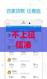 不上征信凑首付的5个方法，普通人也能轻松凑齐买房钱