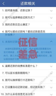 征信差急用钱？试试这5个能下款的贷款软件！